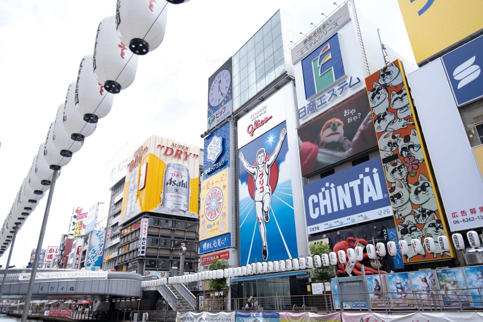 The Peak Shinsaibashi โอซาก้า
