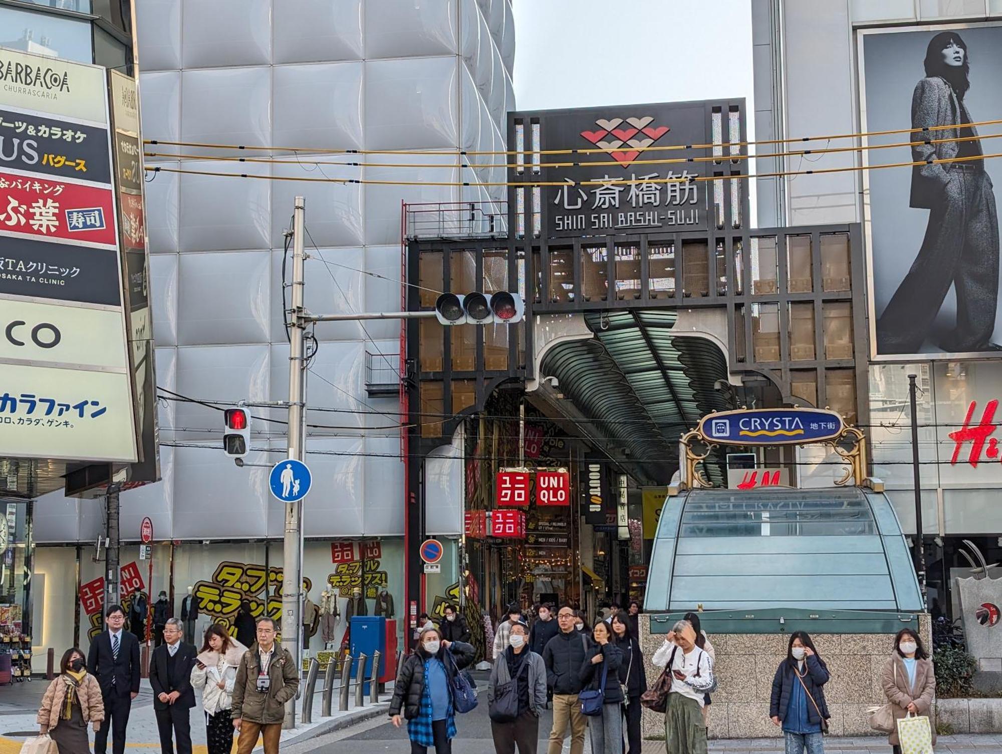 อพาร์ทเม้น The Peak Shinsaibashi *